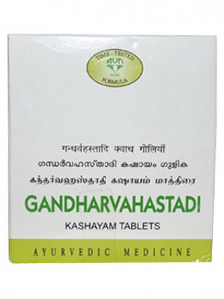 AVN Ayurveda, Gandharvahastadi Kashayam 100 Capsules